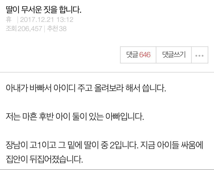 무슨 일이 일어나고 있나요? tweet media