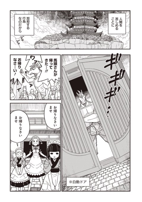 川西ノブヒロ Nkawani さんのマンガ一覧 2ページ ツイコミ 仮 川西ノブヒロ Nkawani さんのマンガ一覧 2ページ ツイコミ 仮