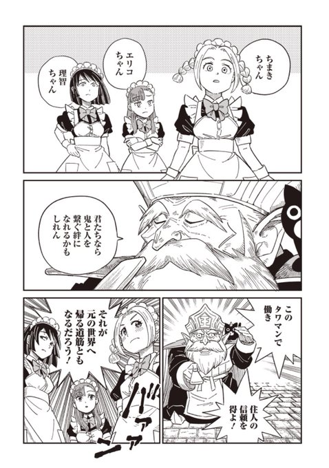 川西ノブヒロ Nkawani さんのマンガ一覧 ツイコミ 仮 川西ノブヒロ Nkawani さんのマンガ一覧 ツイコミ 仮