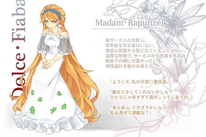 髪長姫のtwitterイラスト検索結果 髪長姫のtwitterイラスト検索結果