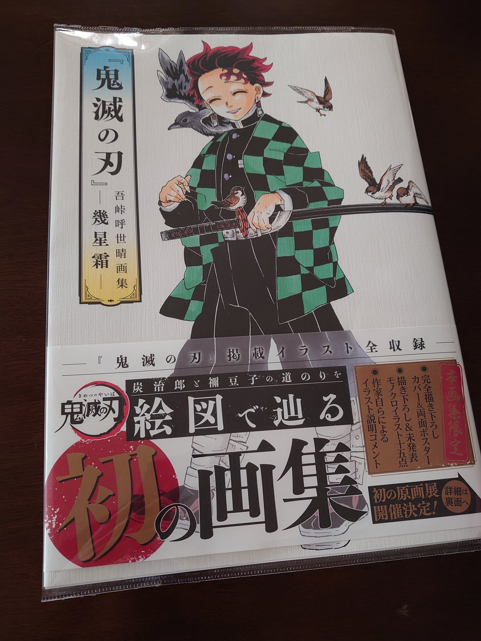 よぅ ずっと探してた画集サイズの透明ブックカバー セリアで見つけた ピッタリです みなさんも是非 よぅ ずっと探してた画集サイズの透明ブックカバー セリアで見つけた ピッタリです みなさんも是非