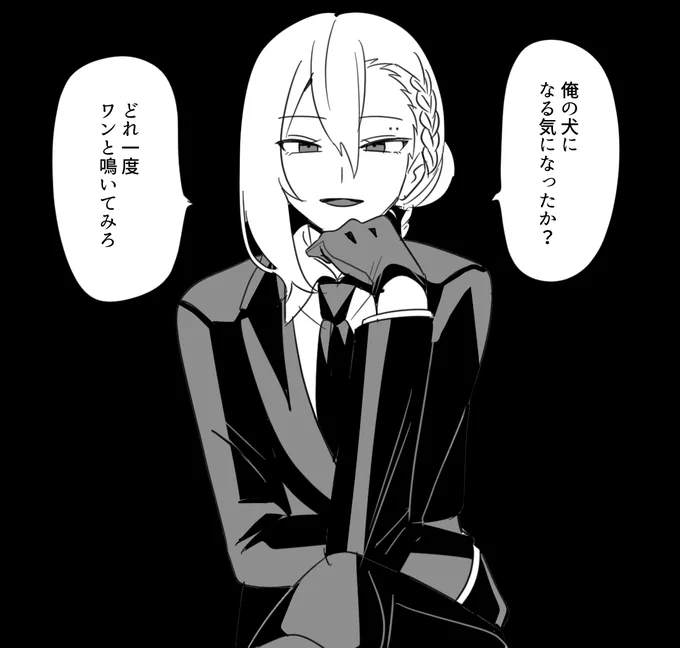 看守の美女お兄さん♐😈💜まとめ 