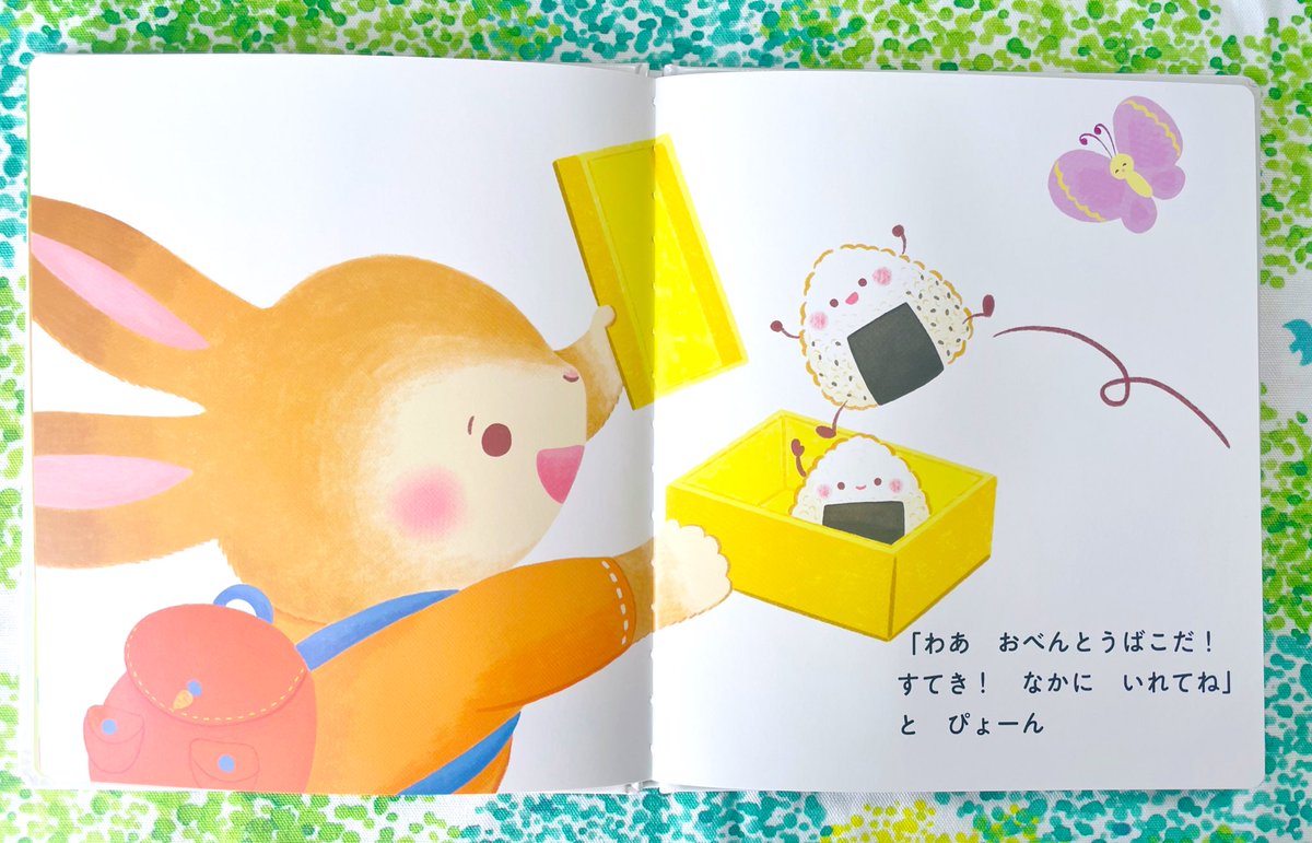 かとーゆーこ Illustrator 刊行されました てあそびうたえほん おべんとうばこのうた さく 高木あきこ え かとーゆーこ 世界文化社 お馴染みの歌とともに うさぎさんのお弁当箱に次々と食べものがとびこんでいく可愛いお話です かとーゆーこ Illustrator 刊行されました てあそびうたえほん おべんとうばこのうた さく 高木あきこ え かとーゆーこ 世界文化社 お馴染みの歌とともに うさぎさんのお弁当箱に次々と食べものがとびこんでいく可愛いお話です