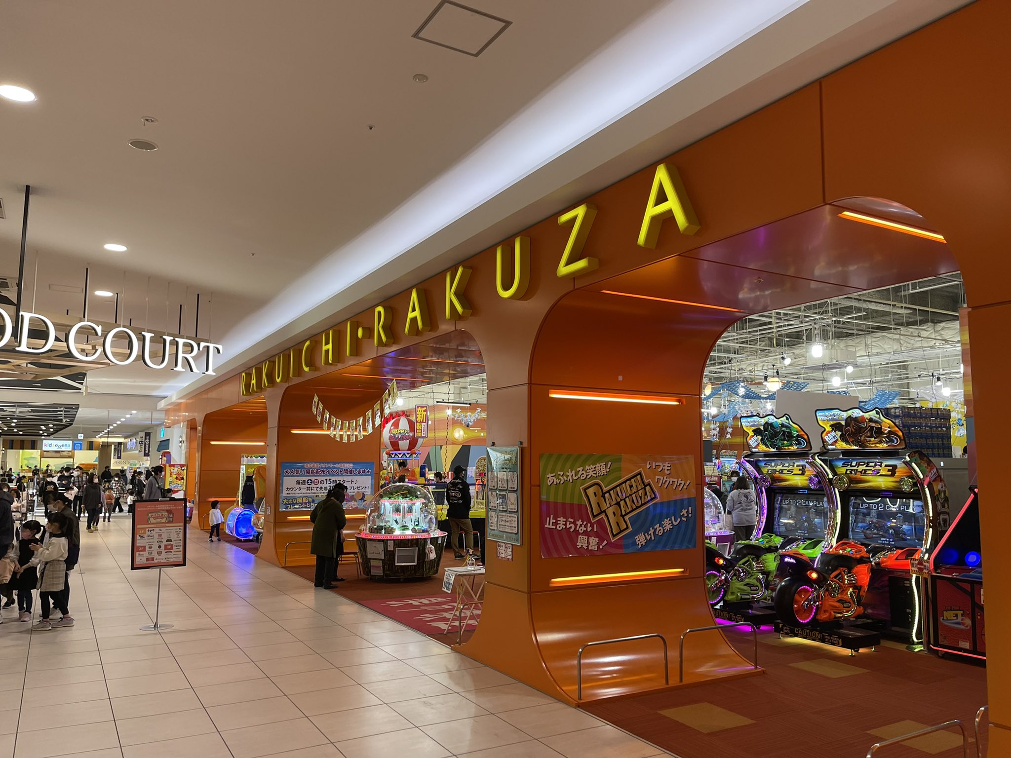 やま 34 47 福岡県筑紫野市 楽市楽座イオンモール筑紫野店 チュウニズムx4 まいでらx2 オンゲキx1 ボルテx1 やまのゲーセンメモ T Co Fzkyeu5gnt Twitter