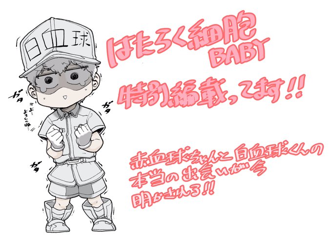 モーニング を含むマンガ一覧 ツイコミ 仮