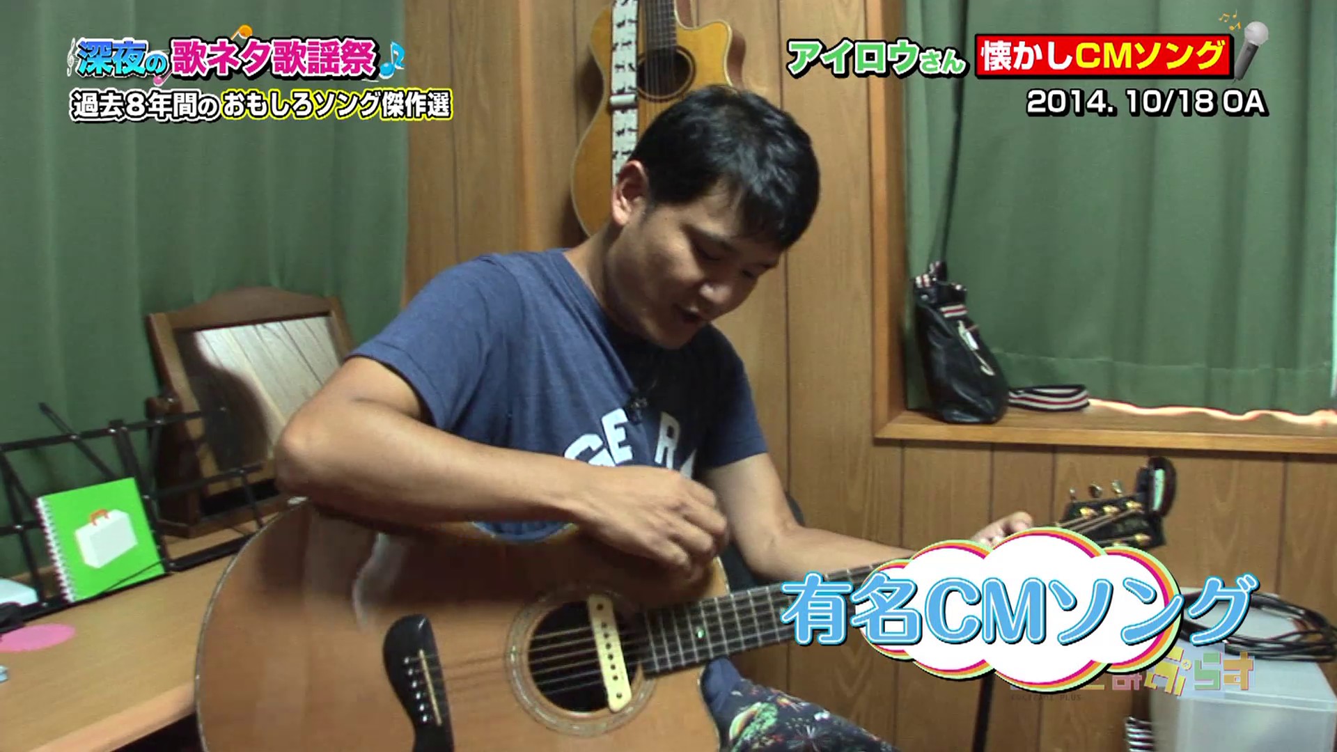 こきざみぷらす 遅くなりましたー汗今夜のこきざみぷらすは深夜の歌ネタ歌謡祭 意外と歌番組かっては思わないけど歌ってるね 本日深夜0 30放送 こきざみ 長嶺花菜 ちゃんひび じゅん選手 長谷川海子 アイロウ よっしゃあ金城 サンドラ