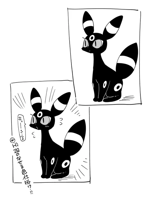 対戦ガチ勢じゃないからHとかBとかよくわかんないです② 