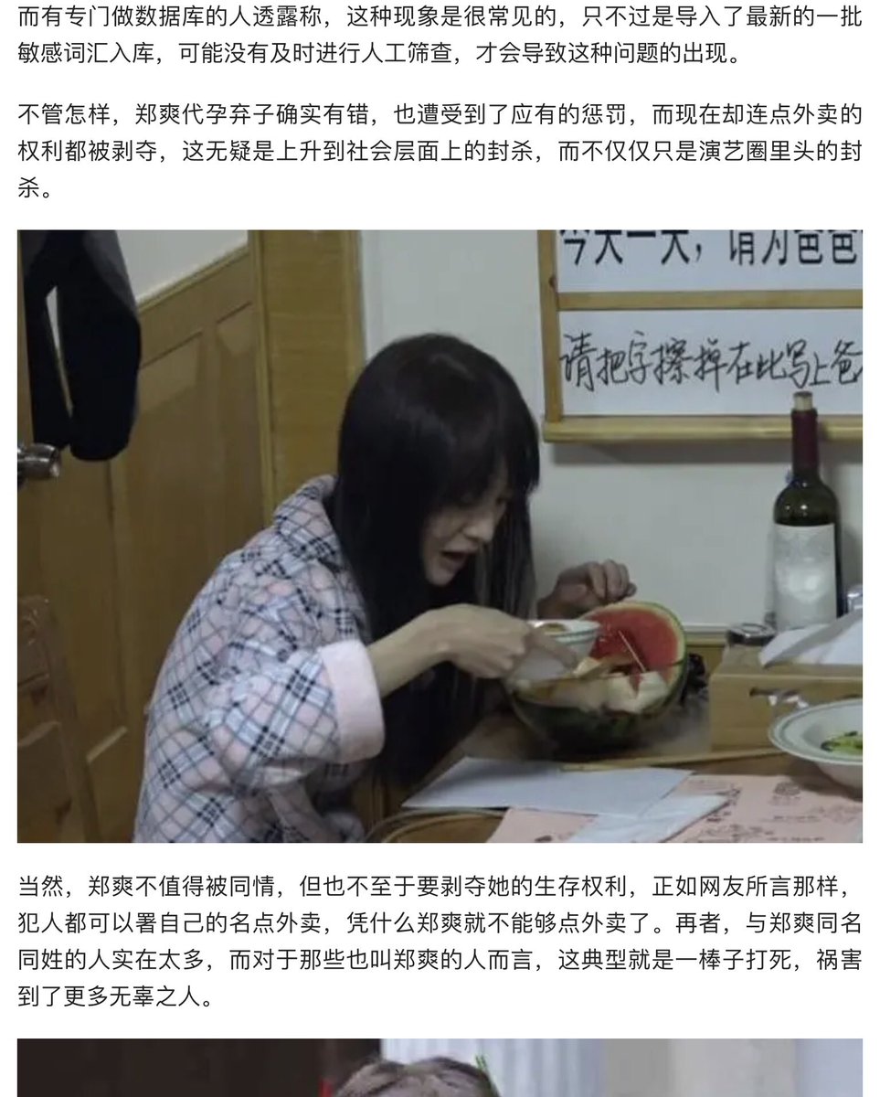 又被蠢到了……