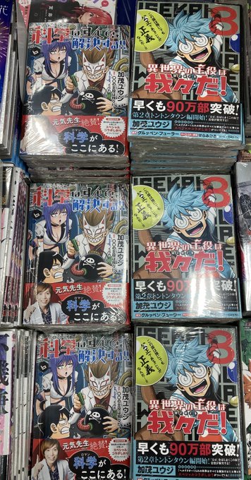 ｱﾆﾒｲﾄﾓﾗｰｼﾞｭ菖蒲さん の人気ツイート 1 Whotwi グラフィカルtwitter分析