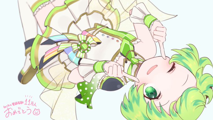 🎉🎉11万人🎉🎉
#らんあーと 