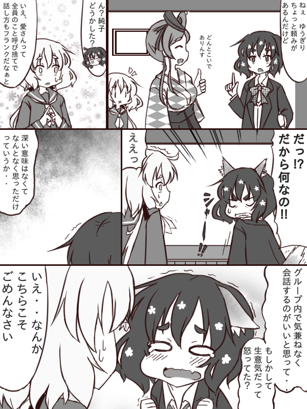 カナライb Kanaraib1 さんの漫画 126作目 ツイコミ 仮