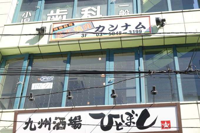 練馬 桜台情報局 Sakuradai Info Twilog 練馬 桜台情報局 Sakuradai Info Twilog