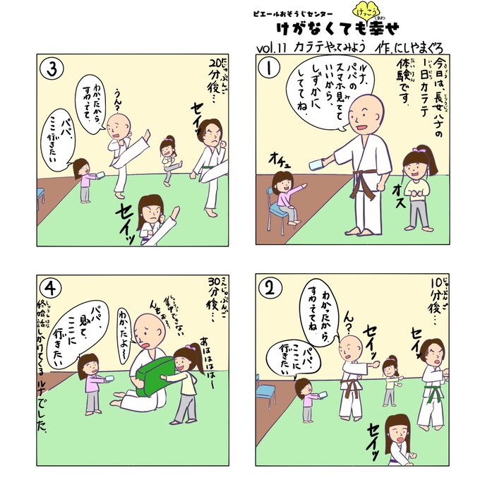 やってみよう 高画質 のtwitterイラスト検索結果 古い順