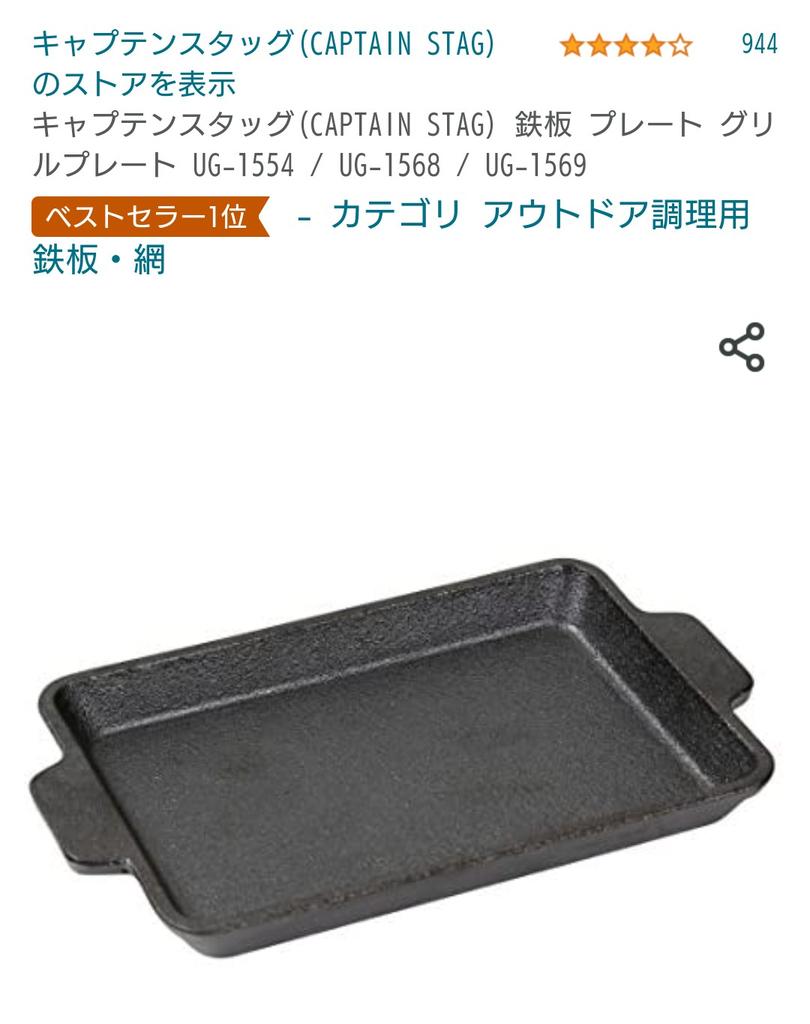まいりー キャンプイルカ على تويتر まずキャンドゥ鉄板手に入れる難易度だいぶ高くないですか 笑 まいりー キャンプイルカ على تويتر まずキャンドゥ鉄板手に入れる難易度だいぶ高くないですか 笑