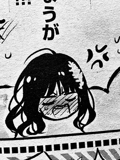 くまがい杏子 16巻4 26発売 Kumakyo Page 3 Twilog くまがい杏子 16巻4 26発売 Kumakyo Page 3 Twilog