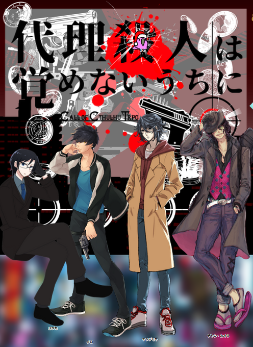 鬼畜のtwitterイラスト検索結果 鬼畜のtwitterイラスト検索結果