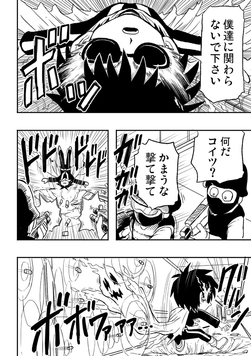 (2/4) 