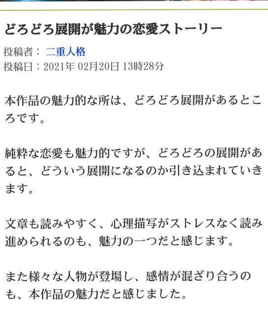 アオハルのtwitterイラスト検索結果 アオハルのtwitterイラスト検索結果
