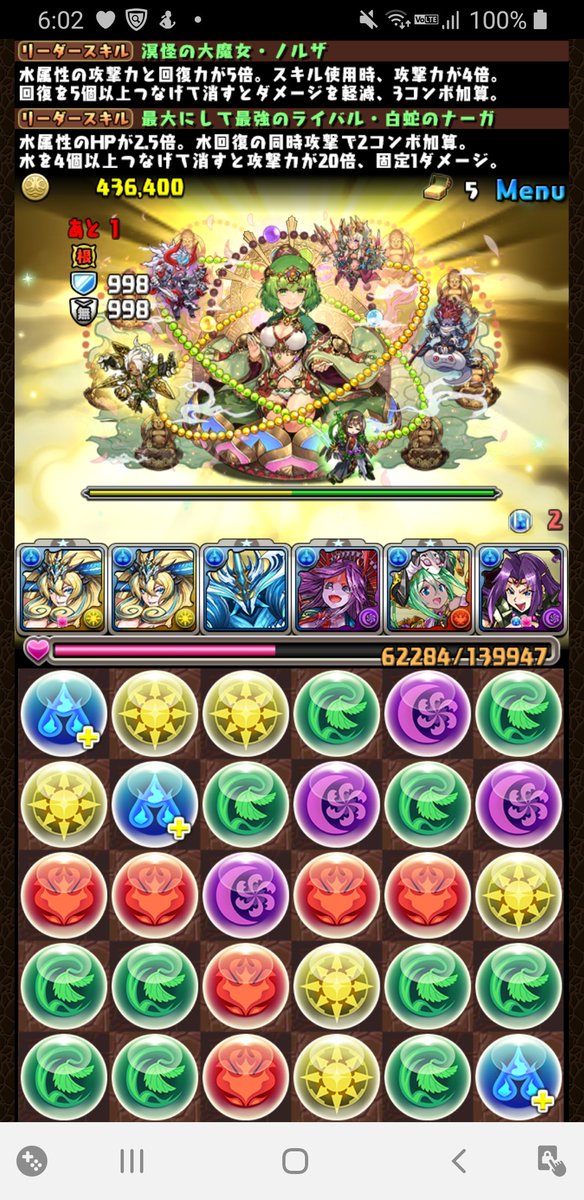 俺死んだのtwitterイラスト検索結果