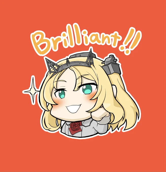 艦これスタンプ(風)③#艦これ版深夜の真剣お絵描き60分一本勝負#艦これ版真剣お絵描き60分一本勝負_20210220Brilliant!! 