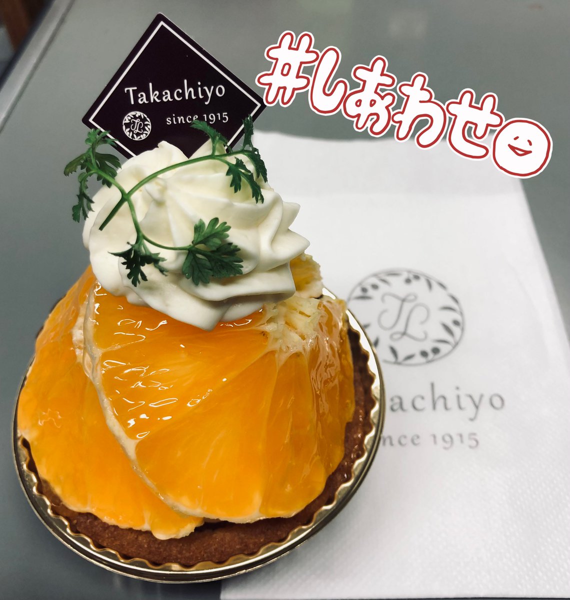 奥州市観光物産協会 Oshukankou さん Twitter