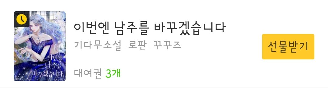 디앤씨북스 tweet media