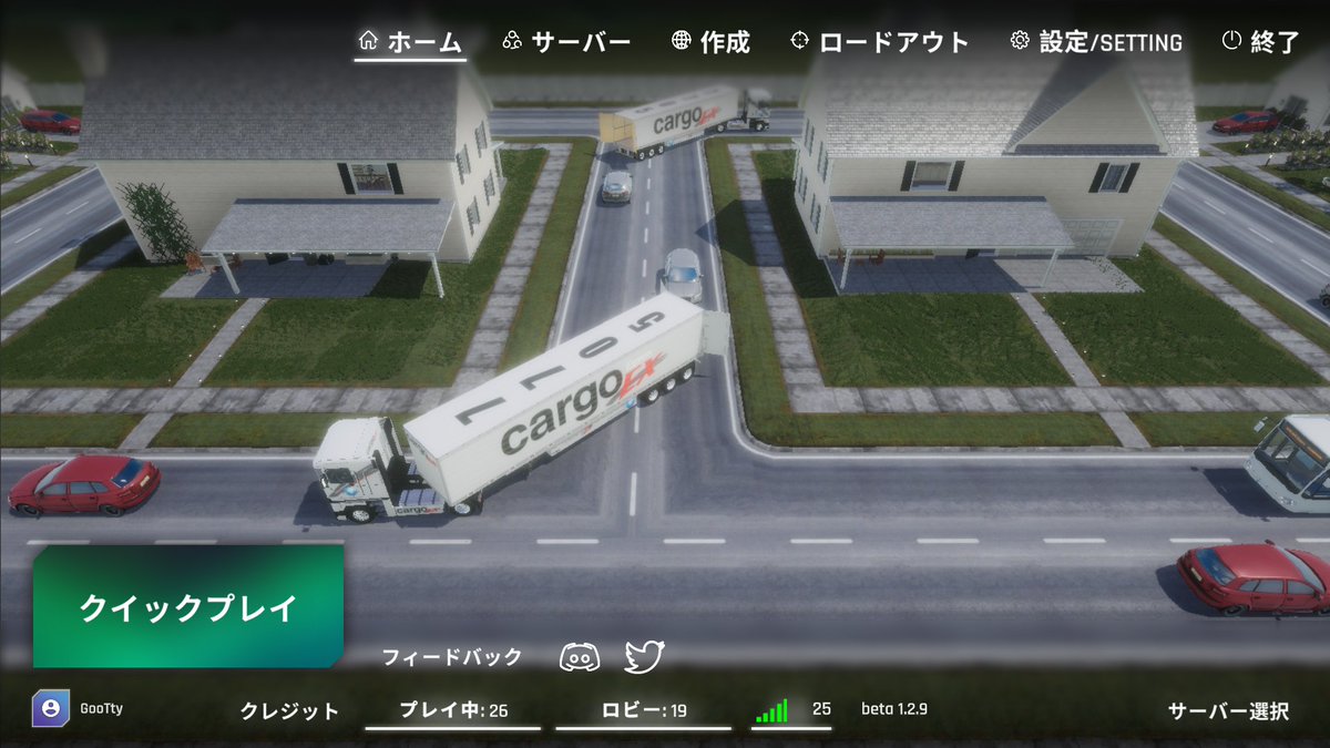goty_project's tweet photo. オープンベータありがとうございます😊
#QUICAL 
.@sakastudio_ https://t.co/aLlHRTbbsl