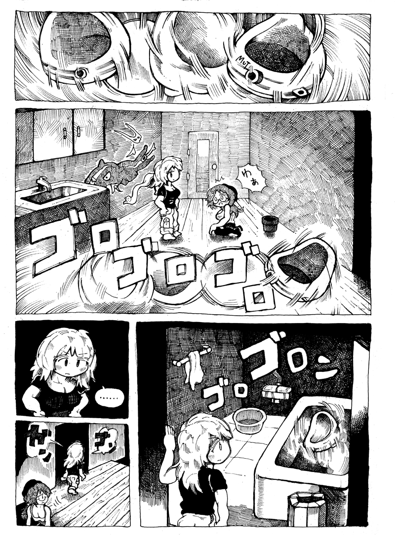 金の話のついでに漫画更新しました!
岡本太郎の幽霊が出てくる
「今日の芸術」に出てくる
記述を引用しました!
んでこの後
「なるほど死者が呪いの言葉を語り掛けてくる
という点で、芸術と幽霊は同質だ」
「見える人と見えない人がいるという意味でも…」
と続く(次回更新)