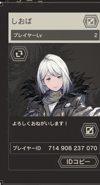 Shioshio Paaaさんのイラスト一覧 Shioshio Paaaさんのイラスト一覧
