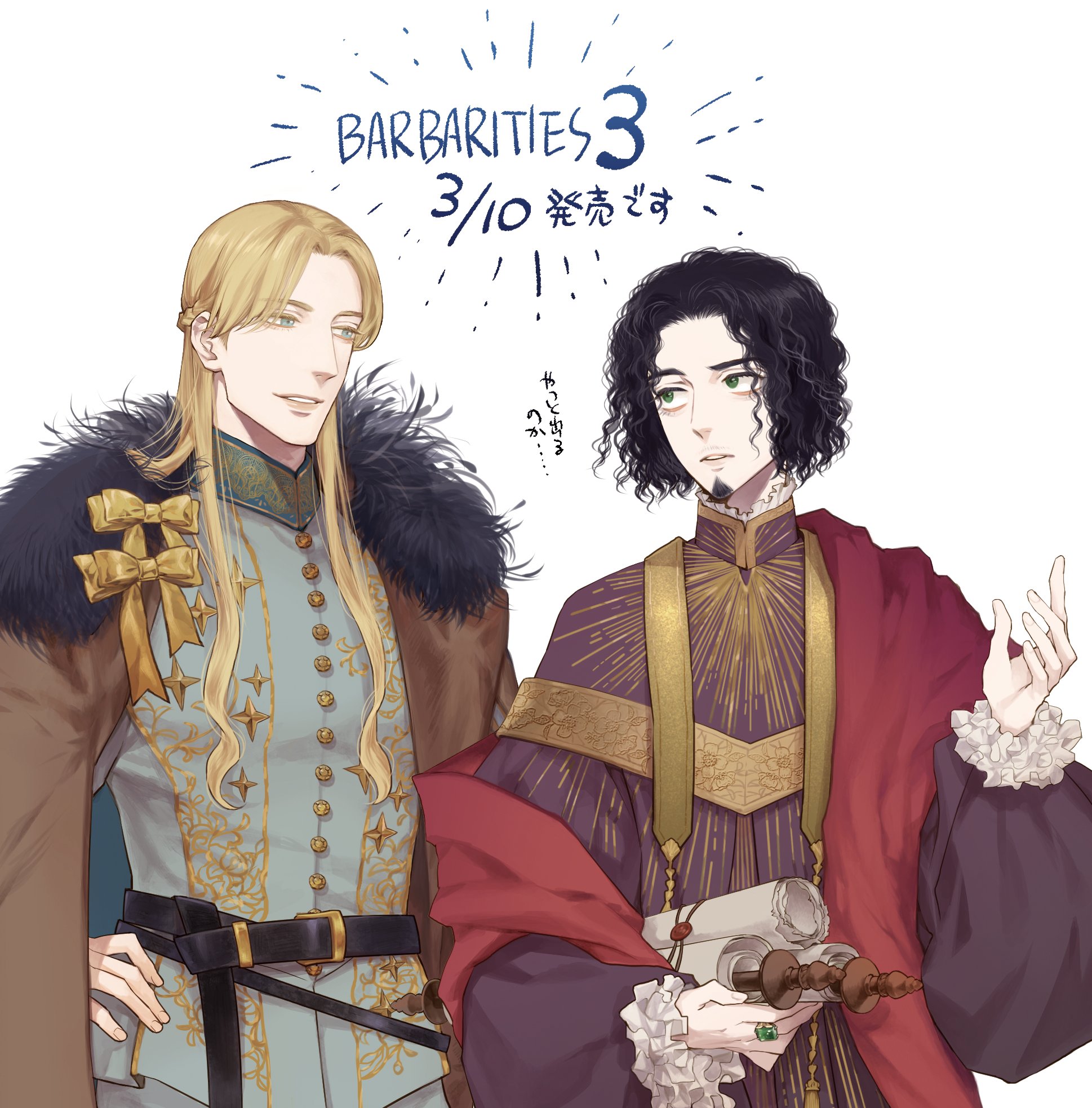 天デ部 アニメ放送中 鈴木ツタ Barbarities 3巻 やっと3 10に発売です 前巻の2巻は17年発行 長らくお待たせしました 各書店さんで予約始まっております Amazon 著者ページ T Co 8wicxkwxzs リブレ電子書籍取り扱い一覧 天デ部 アニメ放送中 鈴木ツタ Barbarities 3巻 やっと3 10に発売です 前巻の2巻は17年発行 長らくお待たせしました 各書店さんで予約始まっております Amazon 著者ページ T Co 8wicxkwxzs リブレ電子書籍取り扱い一覧