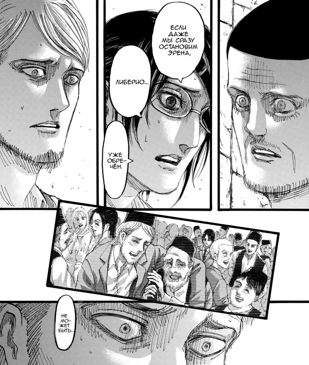 Jeankasa. манга джинс 41. Ama mitsuki 天三月 арт. жан и микаса манга. манга джинс 41.