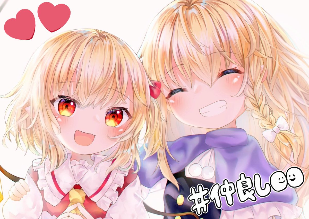 Twoucan フラマリ の注目ツイート イラスト マンガ Twoucan フラマリ の注目ツイート イラスト マンガ