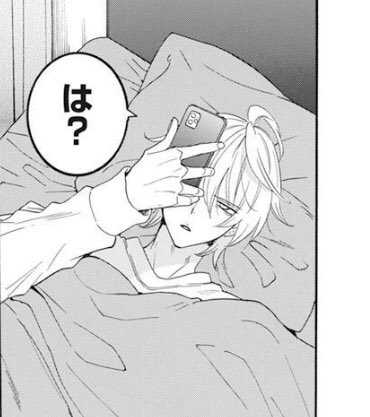 町田由希 なまいき 巻発売中 さん の人気ツイート 1 Whotwi グラフィカルtwitter分析 町田由希 なまいき 巻発売中 さん の人気ツイート 1 Whotwi グラフィカルtwitter分析