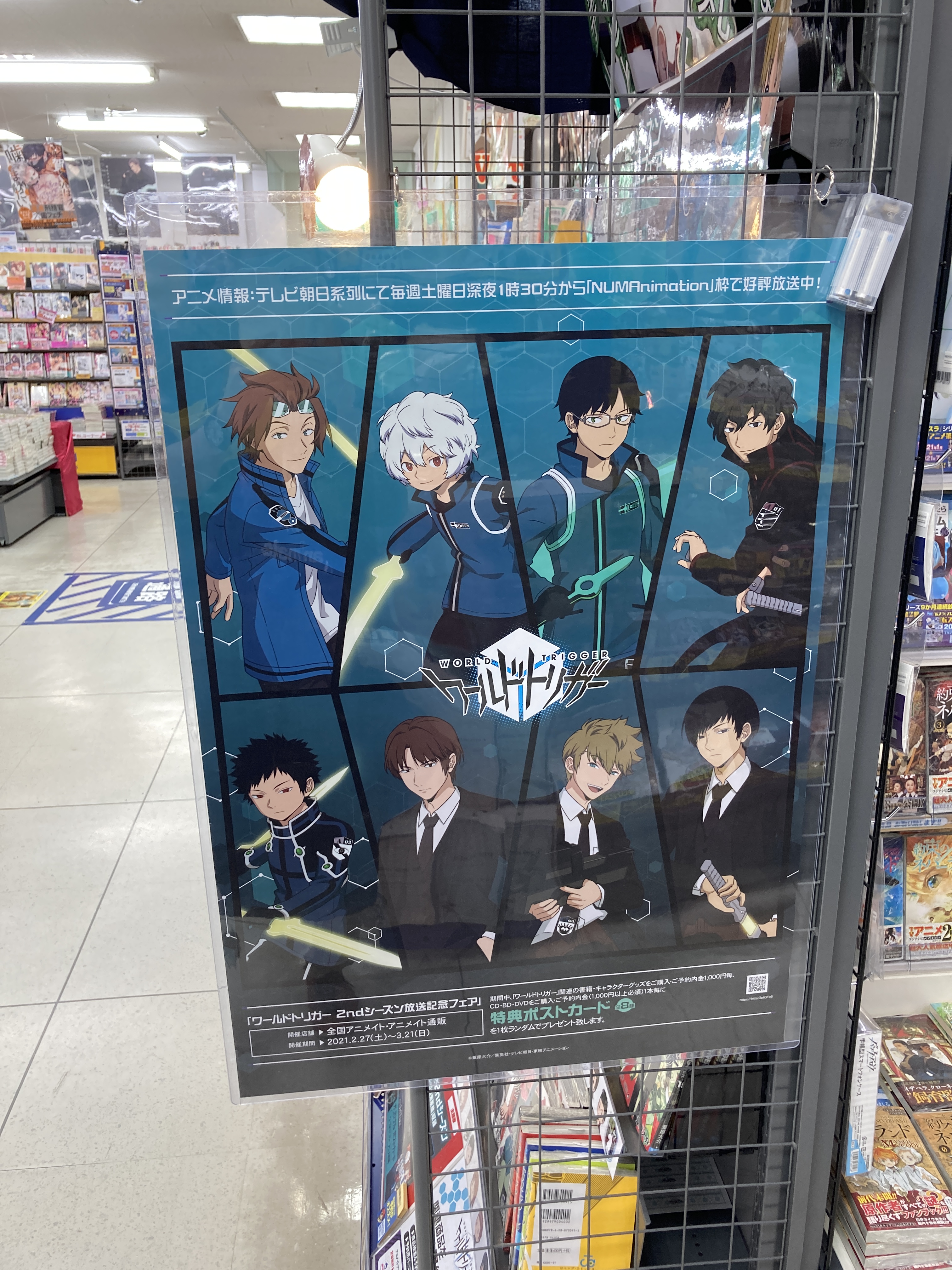 アニメイト広島 ワールドトリガー 2ndシーズン放送記念フェア 告知ポスターを展開中ヒロ かっこいい ﾟdﾟ ｺﾞｸﾘ 各キャラ自身のトリガーを構えて スタイリッシュなポスターになっているヒロ フェアは来週27日のスタートですので ボーダー隊員の皆様