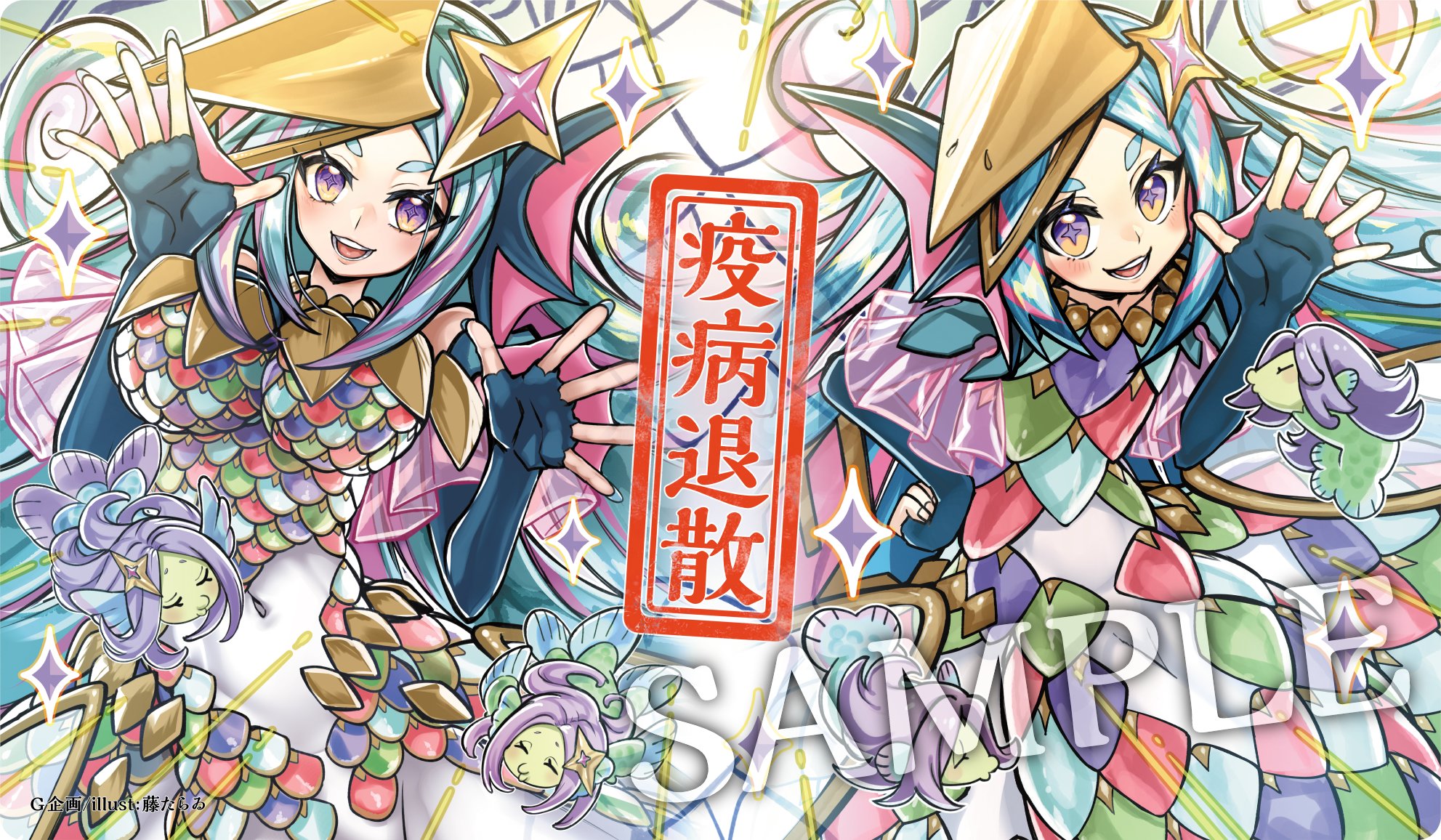 Amazon | OCG ラッシュデュエル あまびえさん コンプリート