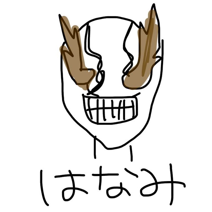 漢字のtwitterイラスト検索結果 漢字のtwitterイラスト検索結果