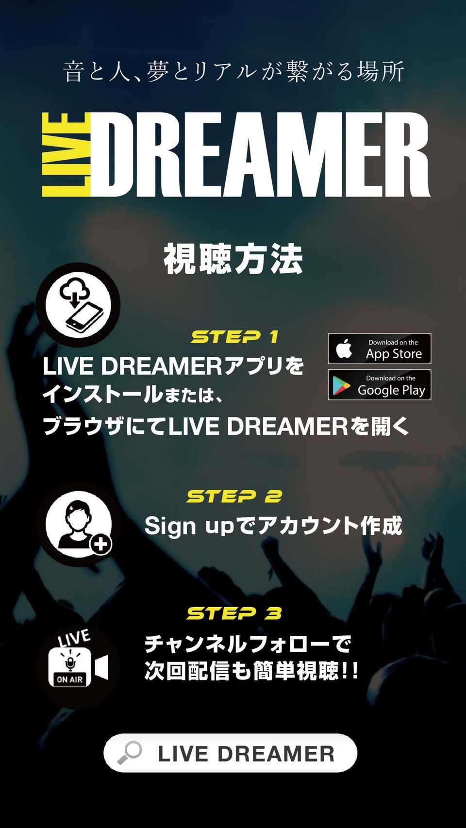 O Xrhsths デッカチャン Dj Dekka Sto Twitter 音符マーク連打 本日 2 日 Livedreamer Livedreamerper2 の Dj配信は 19 00 19 45です Djdekka J Pop生dj配信 無料ダウンロードして Djデッカチャンをフォローして ぜひ マークを押して