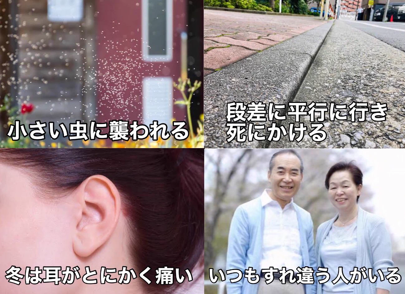 自転車で通学しているorしていた人ならきっと共感する？自転車通学あるある！