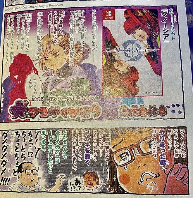 沖田 丈7 Vjoe さんのマンガ一覧 古い順 17ページ ツイコミ 仮