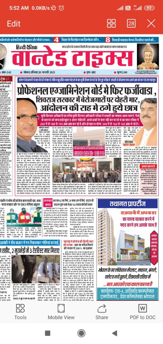 satish_patell's tweet image. MP में व्यापम घोटाले से बड़ा कृषि भर्ती घोटाला हुआ है यातो भर्ती खुलती नहीं हैं और यदि 2-5 साल में खुल भी जाएं तो उनमें फर्जीवाड़ा होजाता है अभीतक किसानों के साथ गलत अब किसानपुत्रो के साथ भी गलत |
#vyapam2
#Vyapamreturn
@CMMadhyaPradesh
@jitupatwari
@brajeshabpnews
@Anurag_Dwary