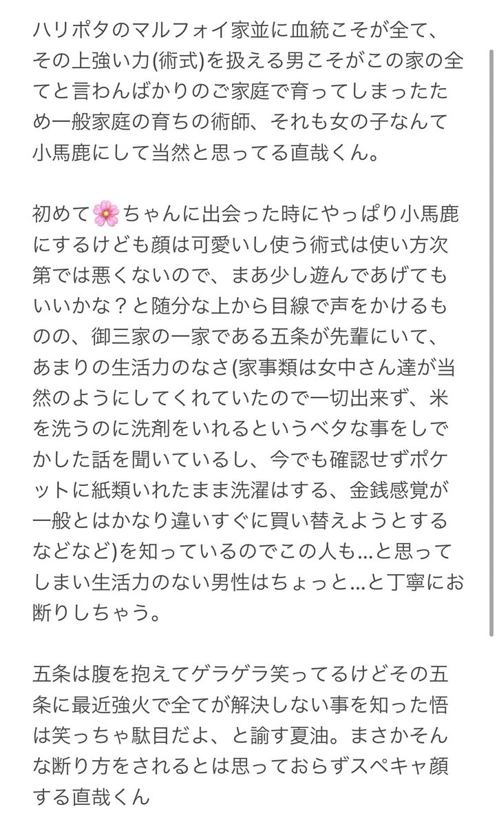 塩結 Siomusubi0141 Twitter 塩結 Siomusubi0141 Twitter