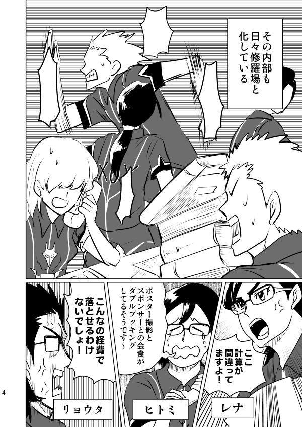 チャレ!22新刊 #漫画 #チャレンジャー!22 #ポケモン剣盾 #キバナ https://t.co/P5MauNXTXY 