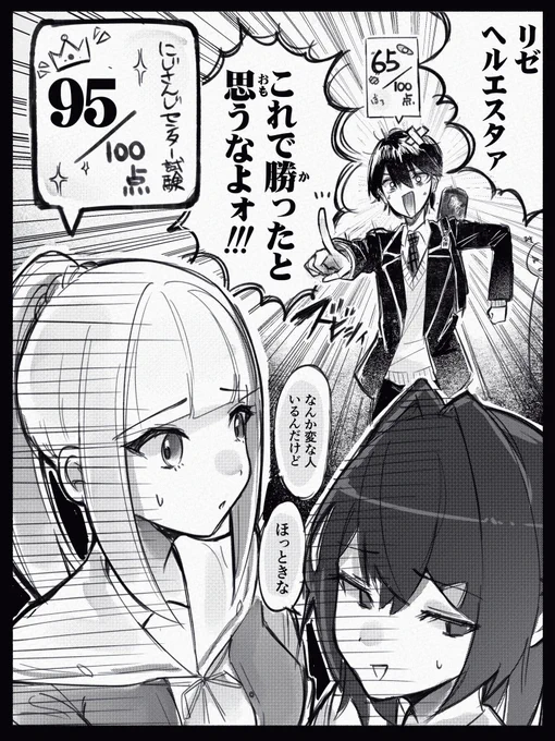 #金剛力也像 #ヘル絵スタ 
負け犬ボイスたすかる?⚔️ 