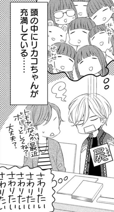 全部教えて を含むマンガ一覧 いいね順 ツイコミ 仮