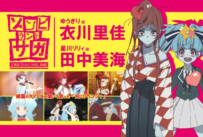 田中美海 の人気がまとめてわかる 評価や評判 感想などを1週間ごとに紹介 ついラン