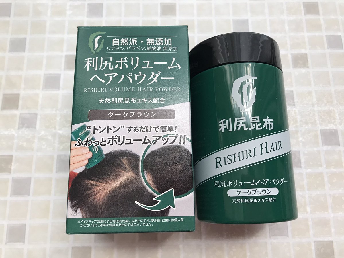 利尻ボリュームアップヘアパウダー 利尻ボリュームアップヘアパウダー