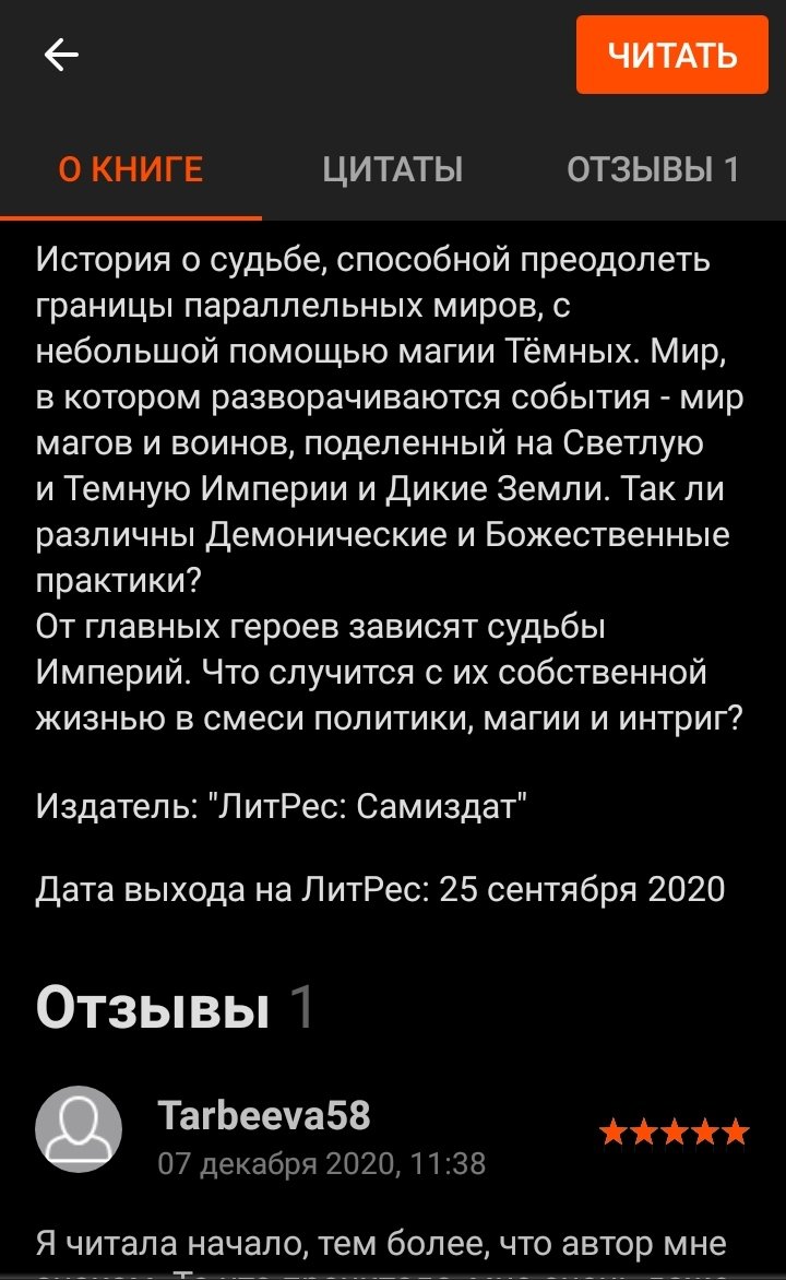 ksuharik's tweet photo. Максимальный рт
Помогите не стать бомжом (я серьёзно)😳
Продаю что есть - две мои книги в жанре фэнтези
Очень ими горжусь
Цена - 30 рублей за каждую
4276 3801 6151 2954
Пишите мейл в комментарии к переводу (или в личку твиттера) и я скину вам epub и pdf книг
Помогите, пожалуйста! https://t.co/jypPyDMJ7h