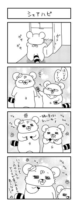 思ってたんとちがう育児 を含むマンガ一覧 ツイコミ 仮 思ってたんとちがう育児 を含むマンガ一覧 ツイコミ 仮