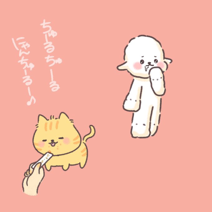 すごい美味しいんだってのtwitterイラスト検索結果 すごい美味しいんだってのtwitterイラスト検索結果