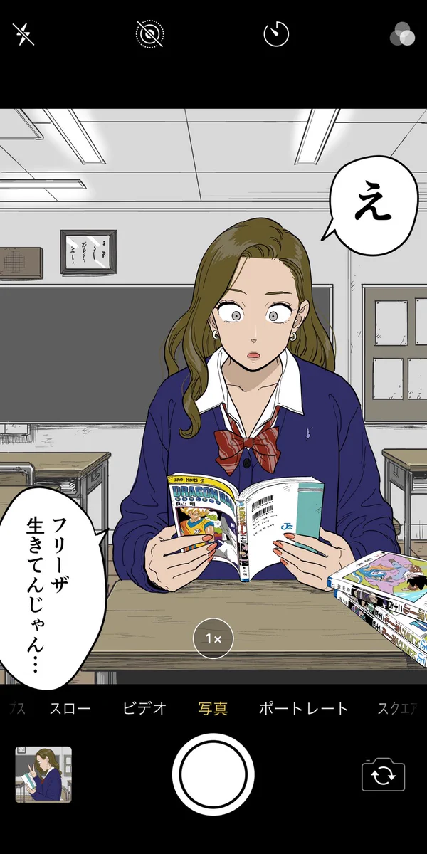 ドラゴンボールの展開に驚愕？そんな状況でもシャッターを押されると反応する女子www
